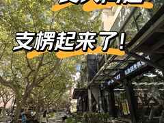 -VPsmart私教健身工作室(新华路旗舰店)