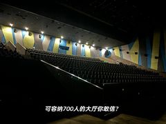 -天幕新彩云国际影城(激光巨幕店)