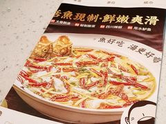 -江渔儿酸菜鱼·拔草餐厅(虎门君乐汇店)