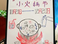 -杭州华美达大酒店无国界西餐厅
