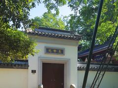 -西湖风景区十里琅珰-五云山