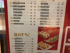 菜单-咕噜咕噜·章鱼小丸子(广州荔湾领展广场店)