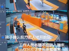 -极限PLAY运动娱乐新世界·团建派对潮玩休闲馆·室内蹦极高空游乐园