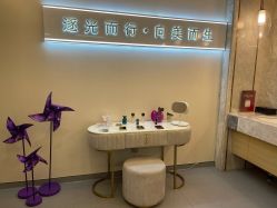 -杭州海亮医院 · 禾芸嘉医美中心