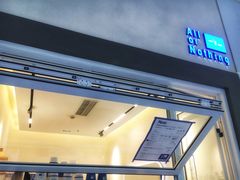 -AllorNothing横竖横咖啡(天虹店)