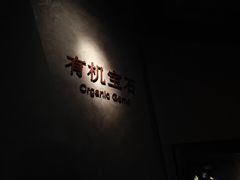 -深圳珠宝博物馆