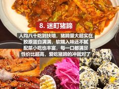 -巧克力渔家.小船海鲜胶东菜(三浴场店)