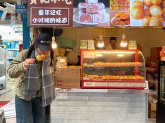 -杨记烤肉老店