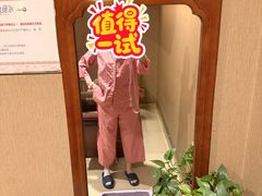 -颐而康·按摩·艾灸·足疗(南岸晶都店)