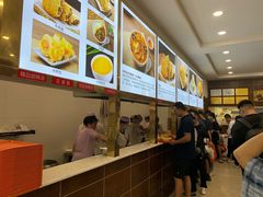 -方中山胡辣汤(成都首店)