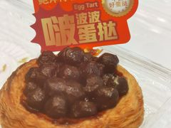 -鲍师傅糕点(五月花店)