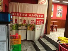 -71号豆汤饭·成都小馆(红牌楼店)