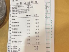 -鹅公村·国家非遗传承(荔湾店)