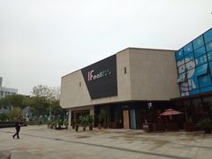 -易生活购物公园