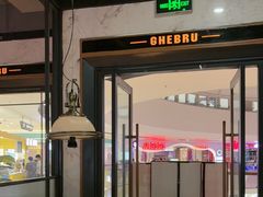 -吉布鲁牛排海鲜自助(CBD万达店)