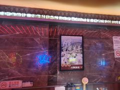 -火联烧烤(学院路创始店)