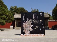 -永乐宫