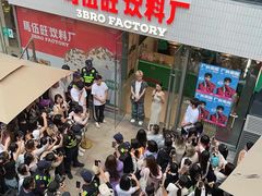 -宝龙城(杭州滨江店)
