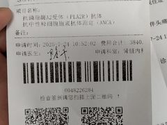 -西安交通大学第一附属医院(总院)