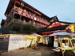 -大小河街