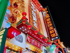 -黄兴南路步行商业街