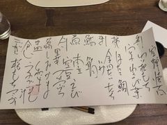 -空蝉怀石料理(益丰·外滩源店)