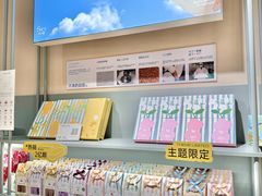 -苏小糖(鼓浪屿三丘田花园店)