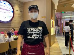 -哈根达斯(朝阳大悦城店)