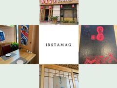-割烹酱子日本料理(弘基财富广场店)