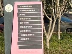 -阳澄湖半岛旅游度假区