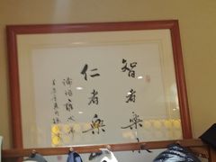 -箪食巷私房菜馆·鲁菜(玉函路店)