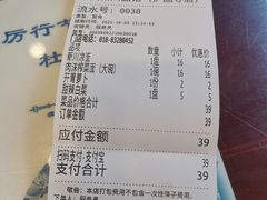 -新川面馆(新街口二店)