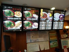 -冯鑫记南京鸭血粉丝汤(来燕路店)