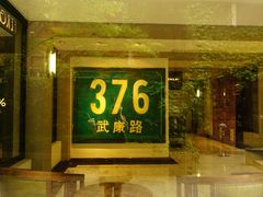 门面-% Arabica阿拉比卡咖啡(武康路店)