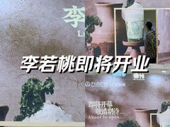 -宁波鄞州万达广场