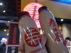 -寿奶茶·鲜奶与茶(合生汇购物中心店)