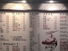 菜单-螺世纪螺蛳粉·桂味小排档(裕德店)
