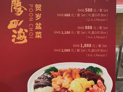 -臻萃轩中餐厅(国家会展中心店)