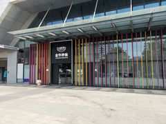 门面-小骨煲金华砂锅(转塘金街美地店)