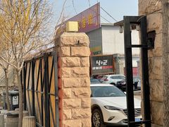 -4+2肆加贰雪具库(上庄店)