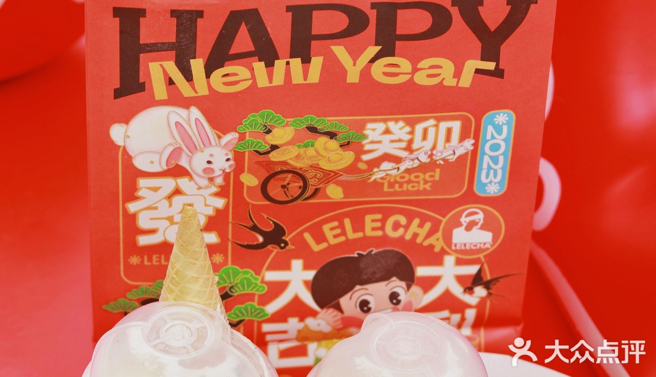 冬天来一口热奶宝，整个心里暖洋洋❗❗