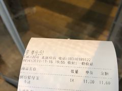 -CoCo都可(北新桥店)