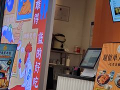 门面-Asianplus海蓝鸡饭