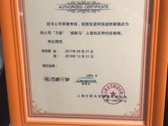 -诺柯视眼镜-蔡司依视路官方工厂店(淞南一店)