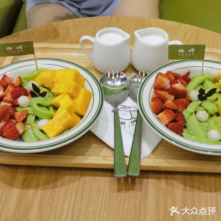 斑斓粉条有吃过吗？