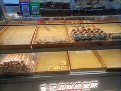 -绿豆酥(城中路店)