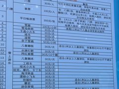 -绿野森林乐园冰雪季