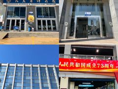 -山东省科技馆(新馆)