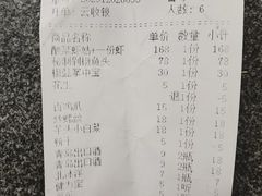 -无招牌
