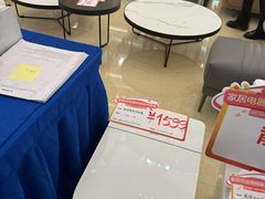 -红星美凯龙(浦江店)